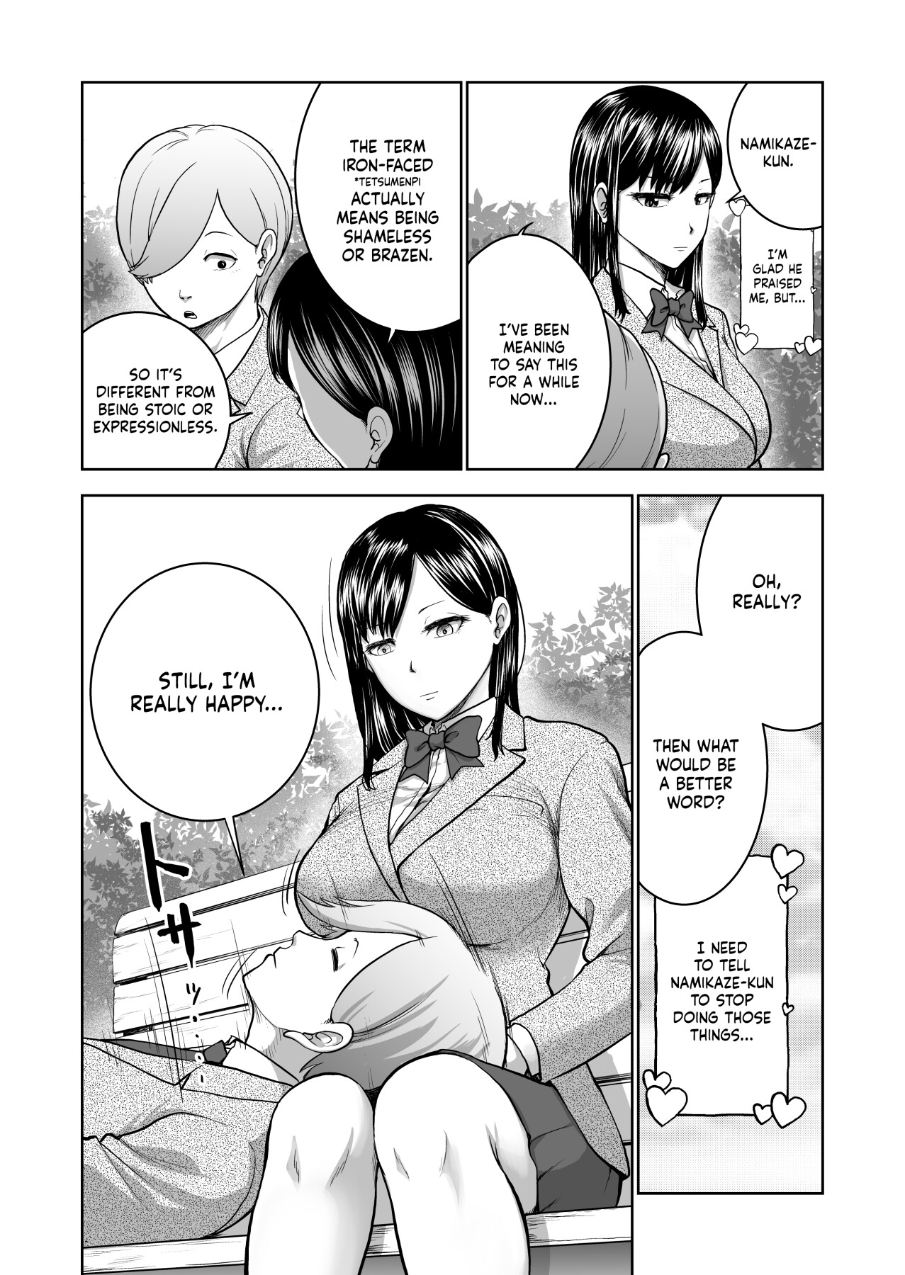 hentai manga The Smile Switch of an Expressionless Girl